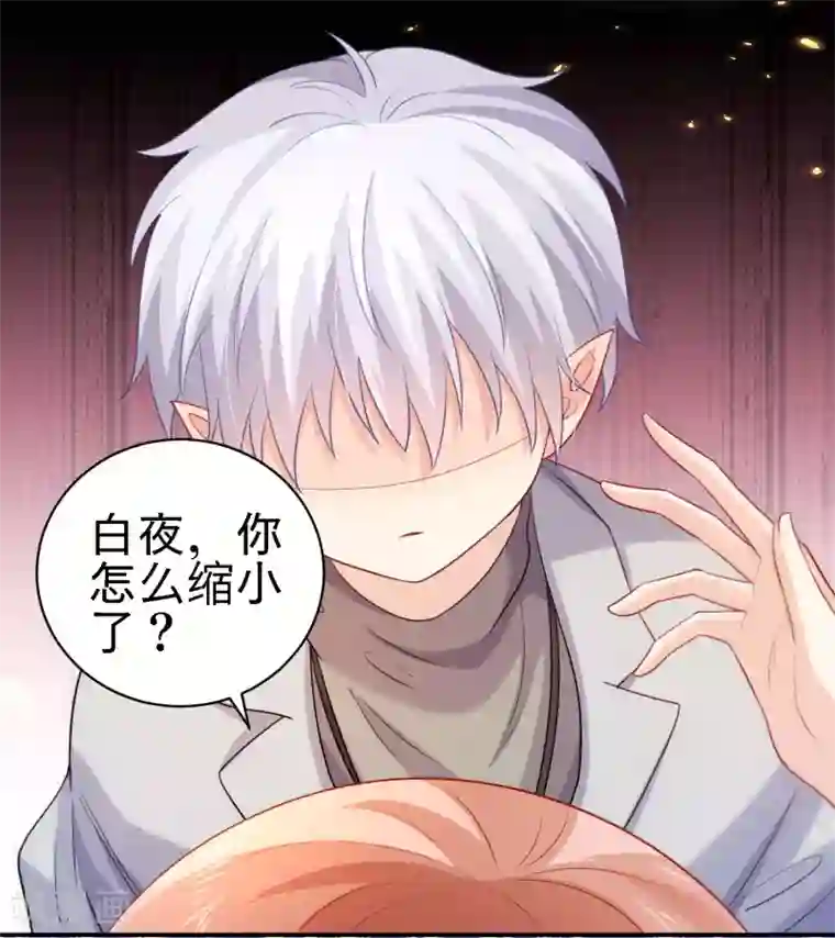 明星是血族第194话 为我们的友谊干杯！