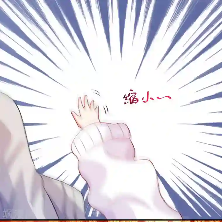 明星是血族第194话 为我们的友谊干杯！