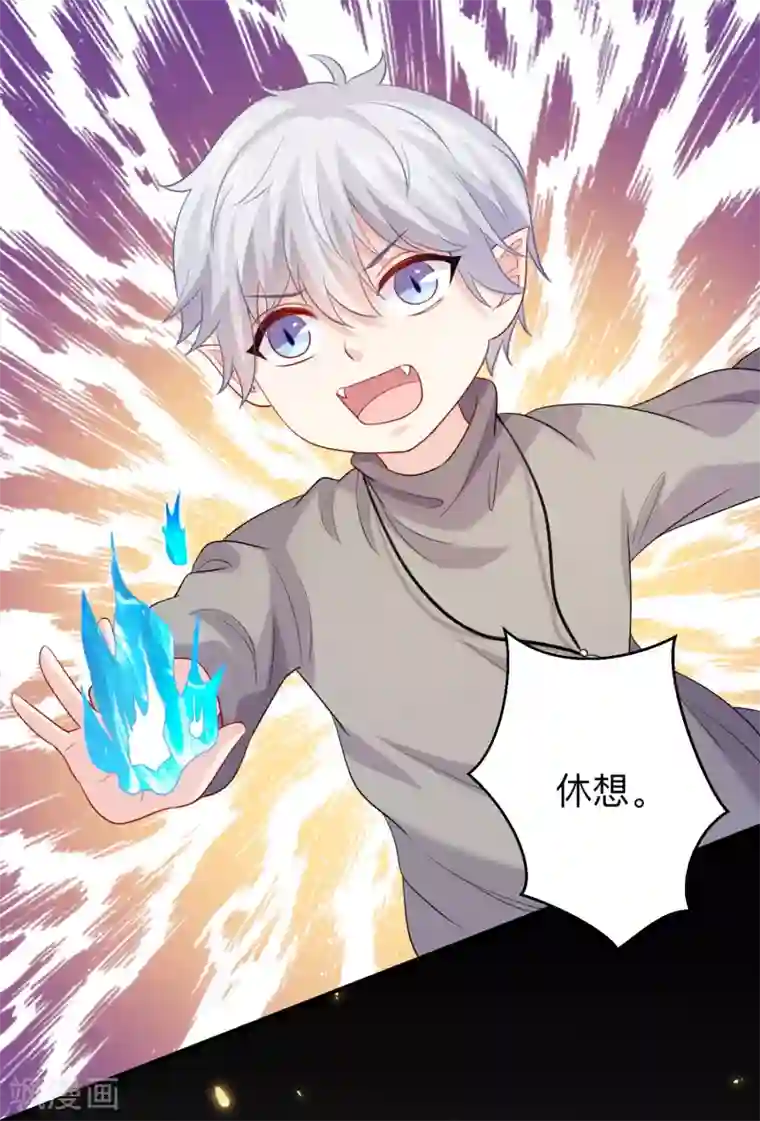 明星是血族第195话 年下好兄弟