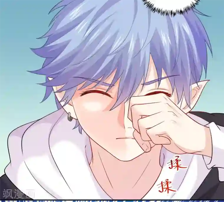 明星是血族第195话 年下好兄弟