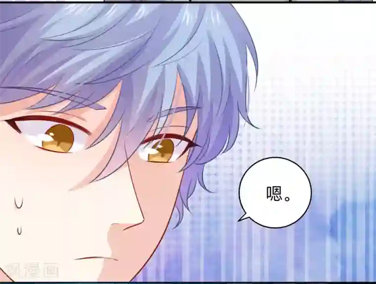 明星是血族第195话 年下好兄弟