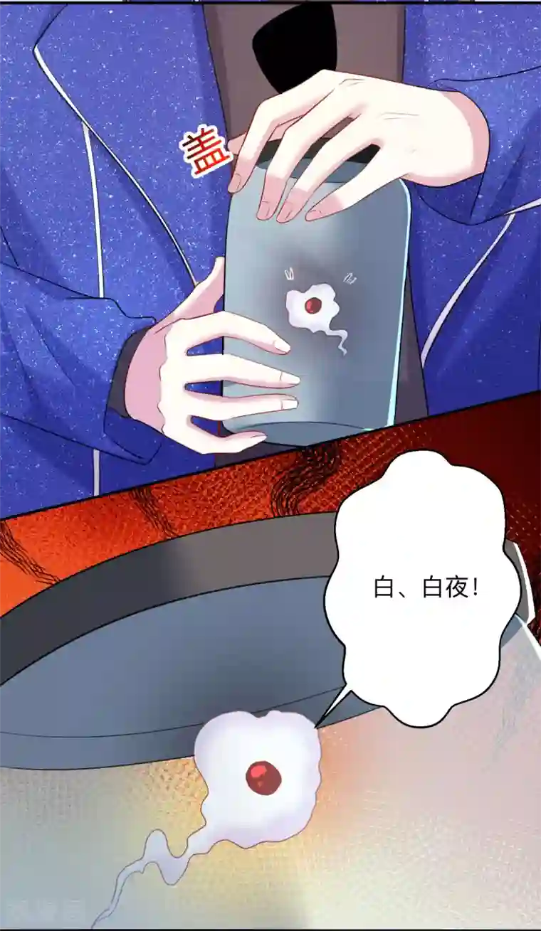 明星是血族第195话 年下好兄弟