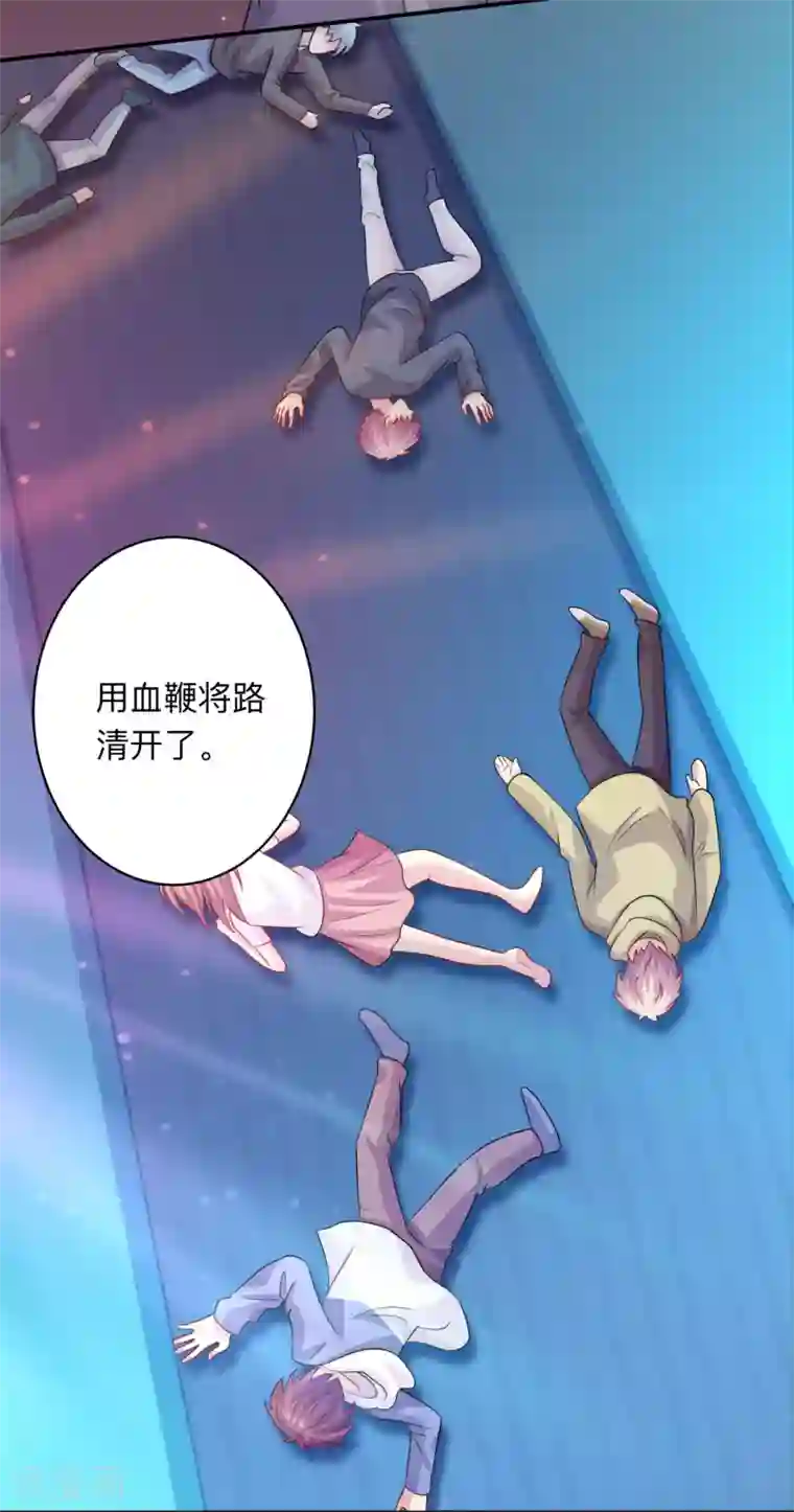 明星是血族第196话 我怎么能丢下你不管