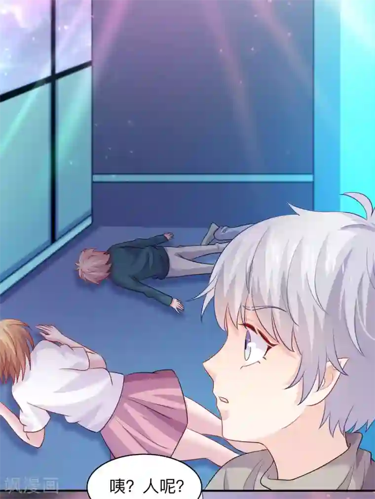 明星是血族第196话 我怎么能丢下你不管