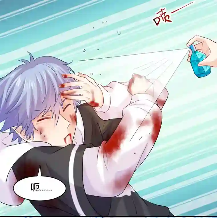 明星是血族第196话 我怎么能丢下你不管