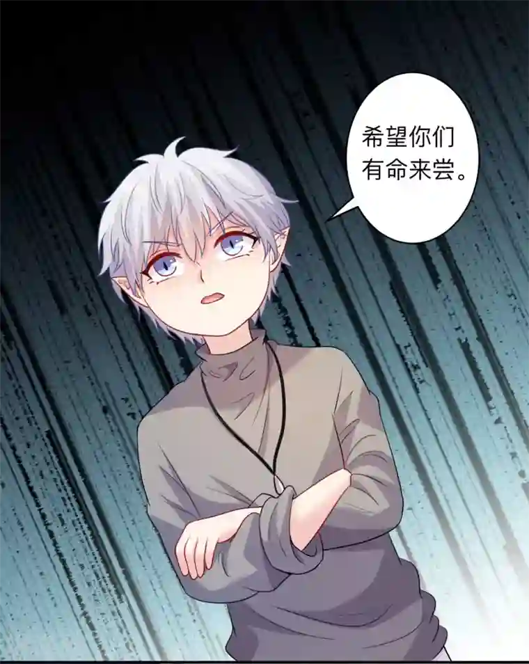 明星是血族第196话 我怎么能丢下你不管