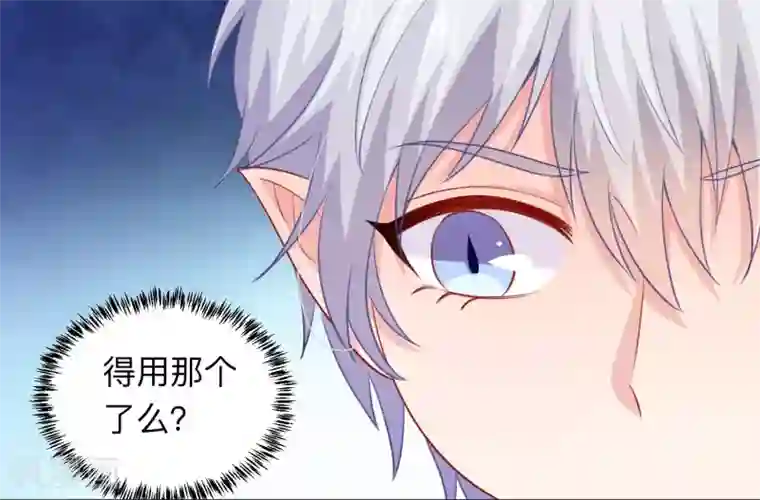 明星是血族第196话 我怎么能丢下你不管