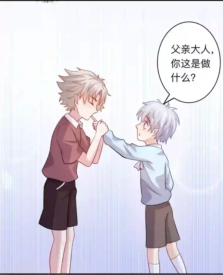 明星是血族第196话 我怎么能丢下你不管