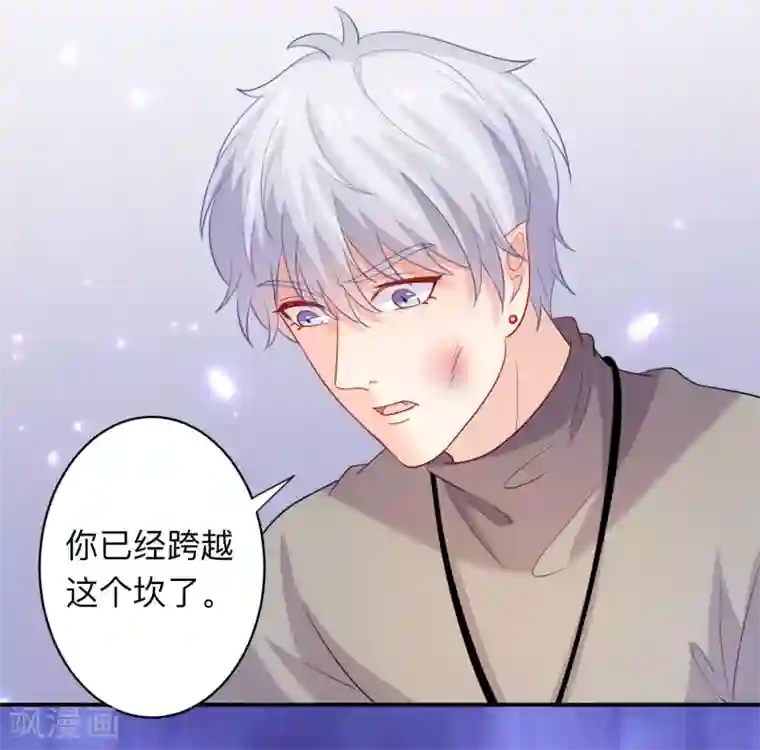 明星是血族第197话 眼泪汪汪的西