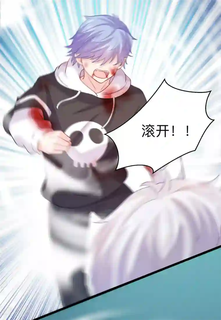 明星是血族第197话 眼泪汪汪的西