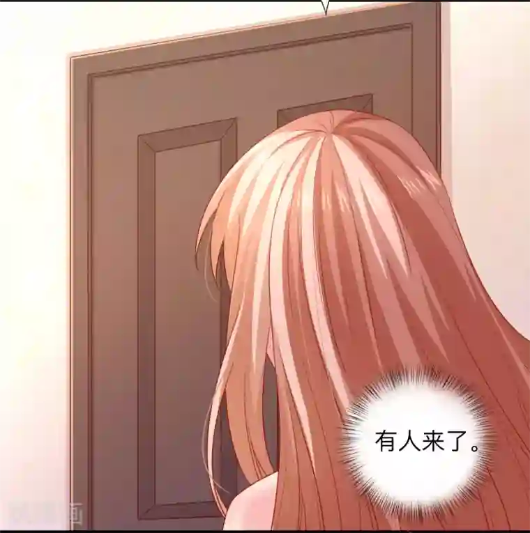 明星是血族第198话 白夜醋意护妻