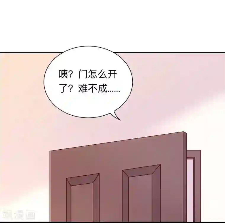 明星是血族第198话 白夜醋意护妻