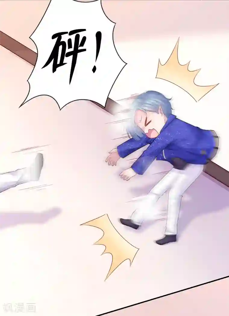 明星是血族第198话 白夜醋意护妻