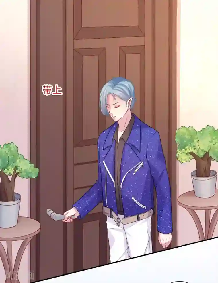 明星是血族第198话 白夜醋意护妻