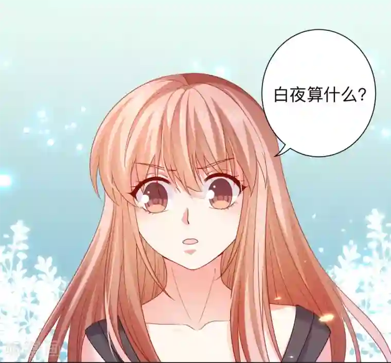 明星是血族第199话 你做好准备献出你的鲜血了吗？