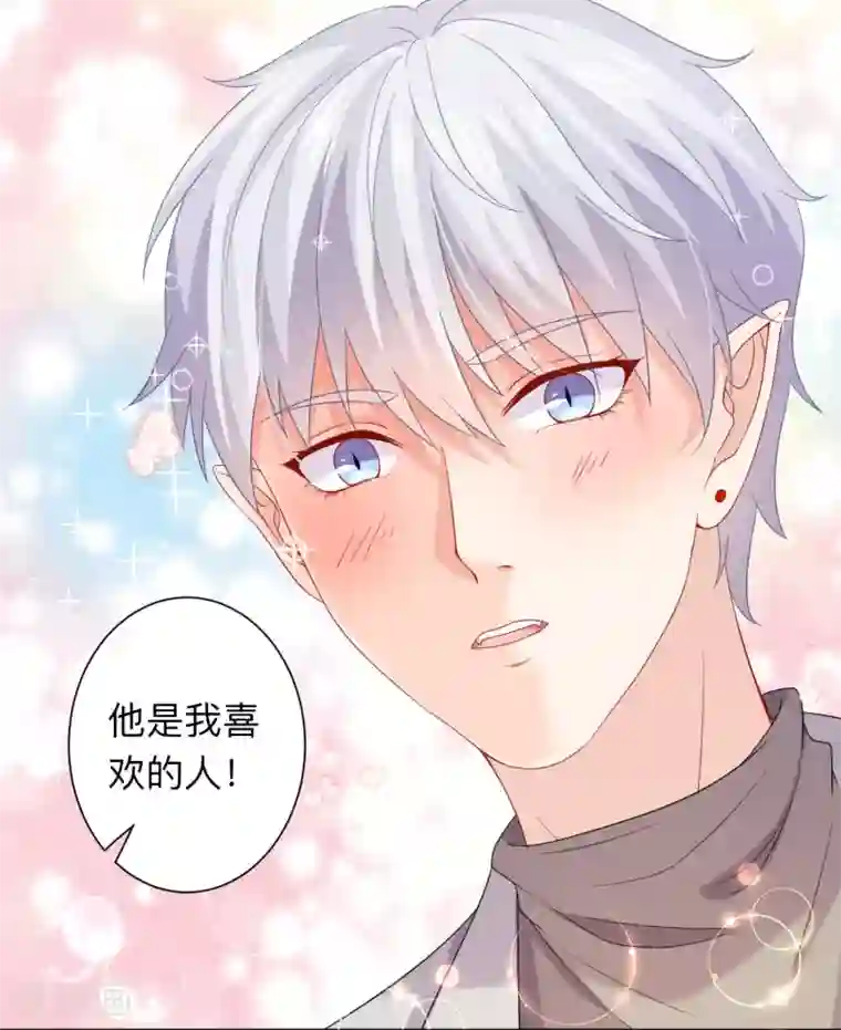 明星是血族第199话 你做好准备献出你的鲜血了吗？