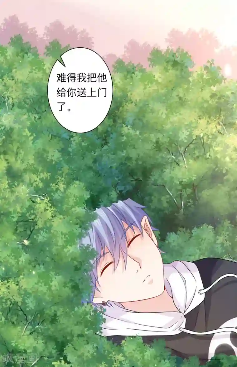 明星是血族第199话 你做好准备献出你的鲜血了吗？