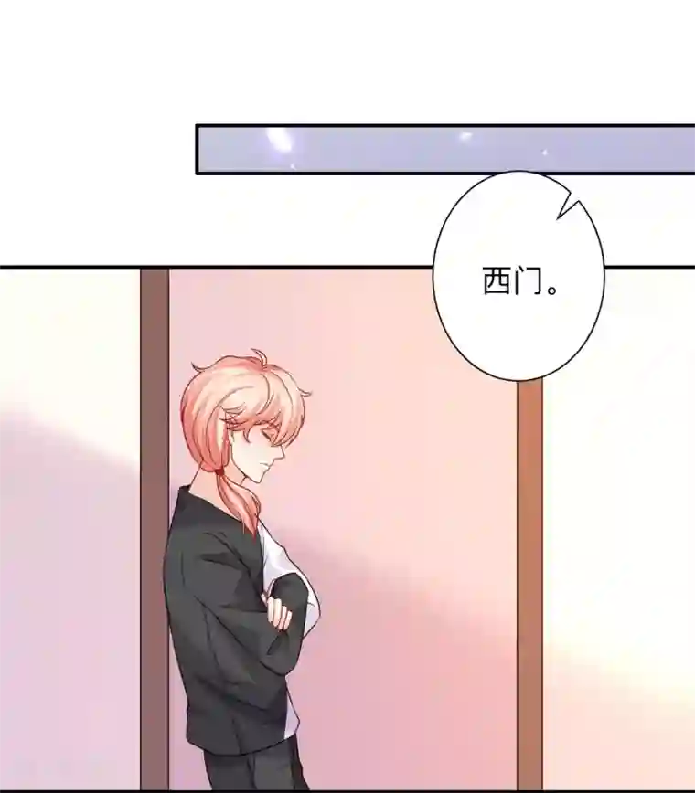 明星是血族第199话 你做好准备献出你的鲜血了吗？