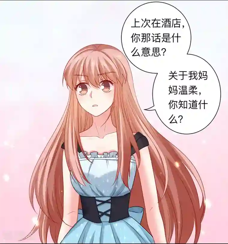 明星是血族第199话 你做好准备献出你的鲜血了吗？