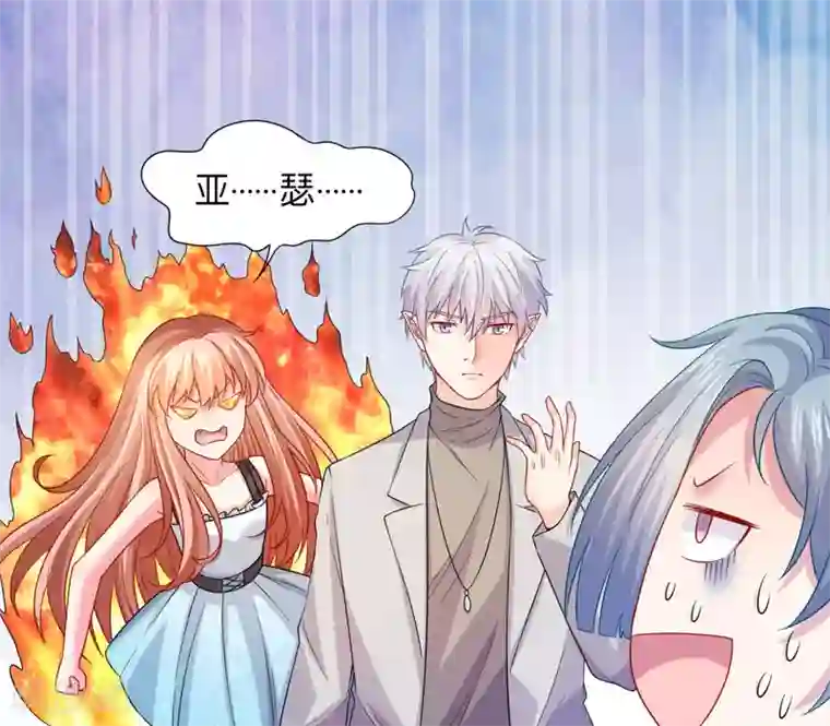 明星是血族第199话 你做好准备献出你的鲜血了吗？