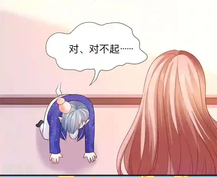 明星是血族第199话 你做好准备献出你的鲜血了吗？