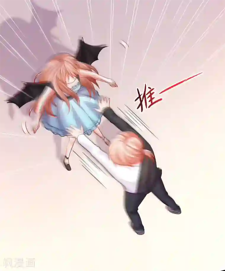 明星是血族第200话 巧巧的初次觉醒