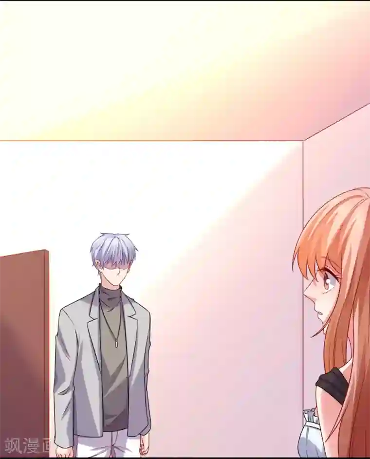 明星是血族第201话 让我抹掉他的味道