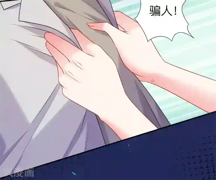 明星是血族第202话 哥哥和弟弟的隐秘过往