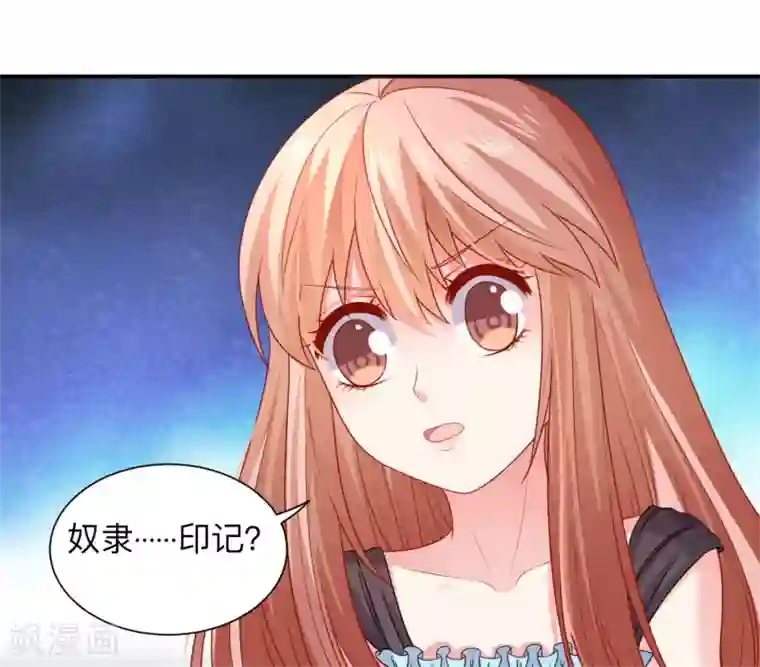 明星是血族第202话 哥哥和弟弟的隐秘过往