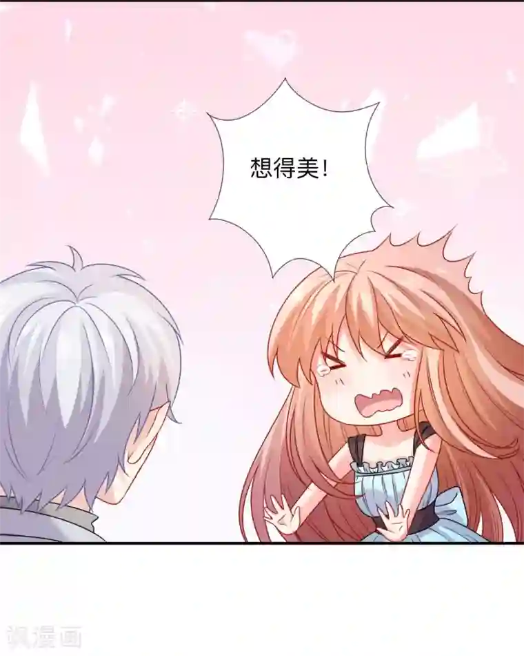 明星是血族第202话 哥哥和弟弟的隐秘过往