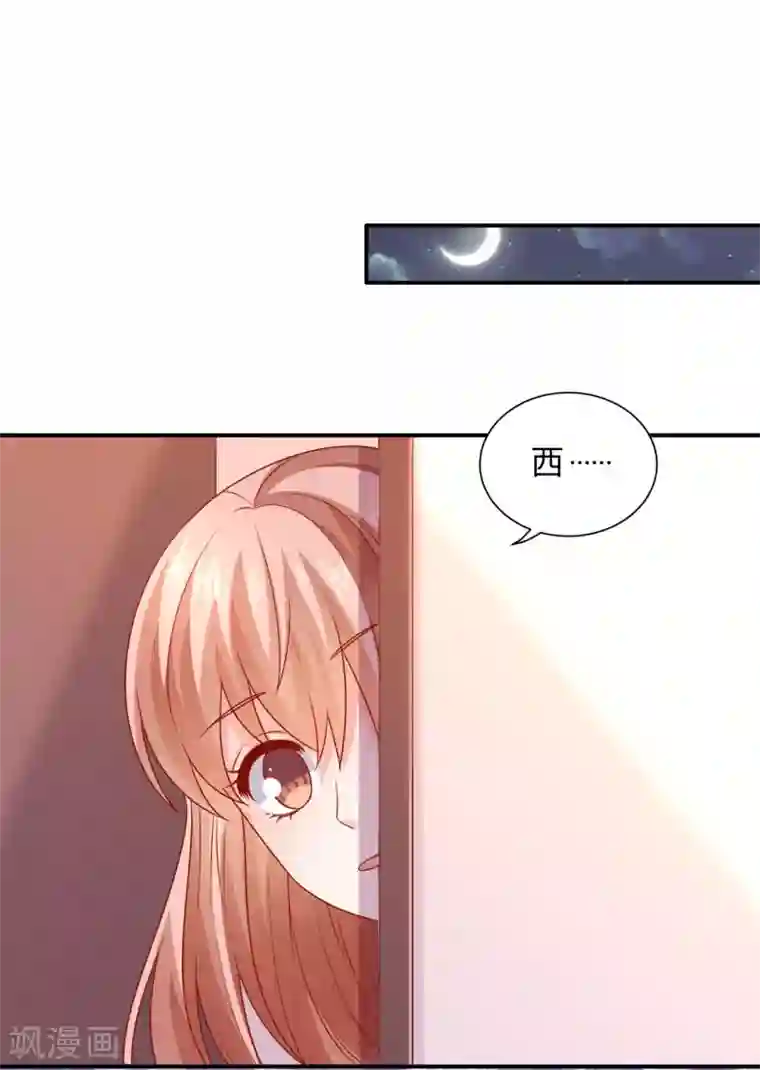 明星是血族第202话 哥哥和弟弟的隐秘过往