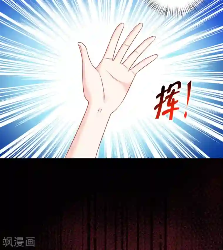 明星是血族第202话 哥哥和弟弟的隐秘过往