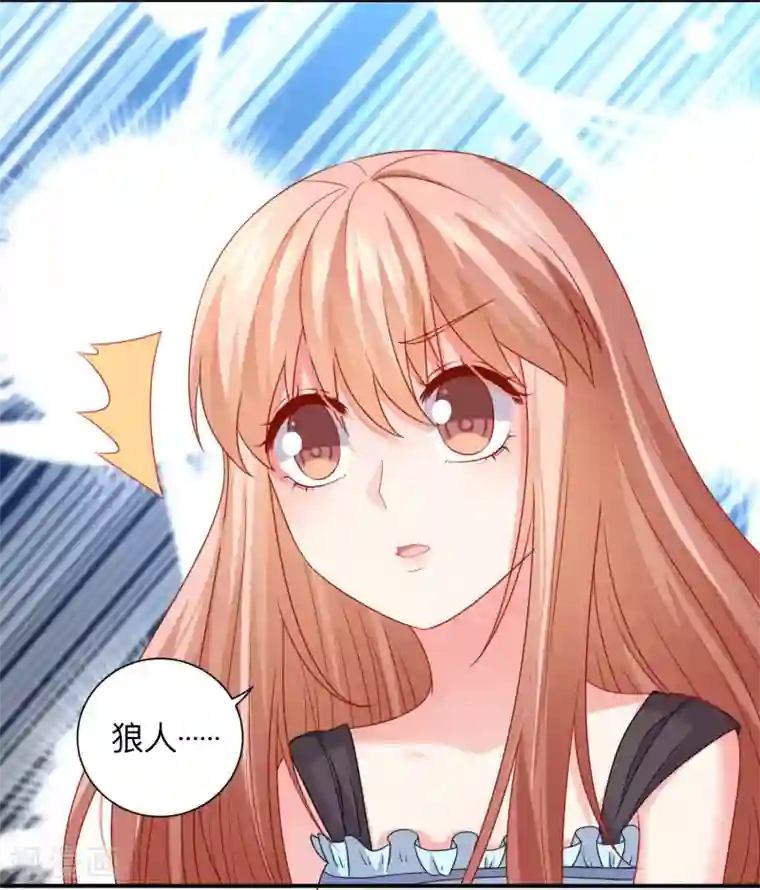 明星是血族第202话 哥哥和弟弟的隐秘过往