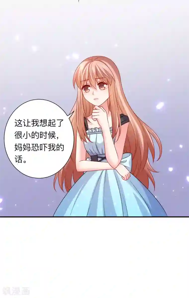 明星是血族第202话 哥哥和弟弟的隐秘过往