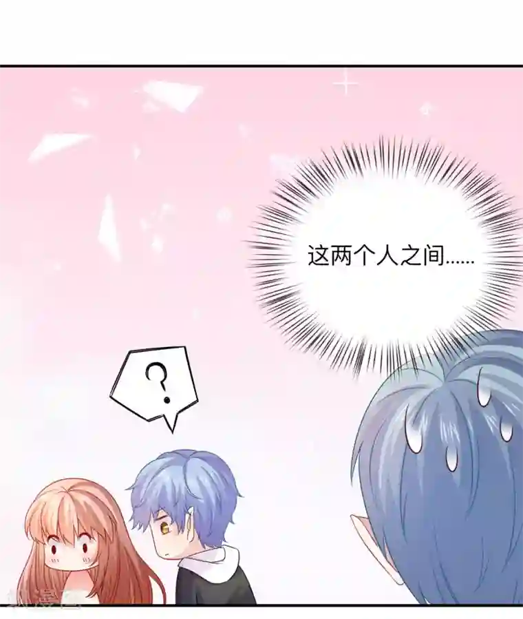 明星是血族第203话 绅士还是舔狗？