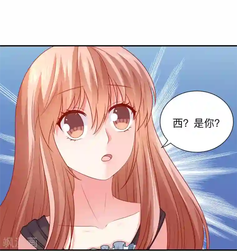 明星是血族第203话 绅士还是舔狗？