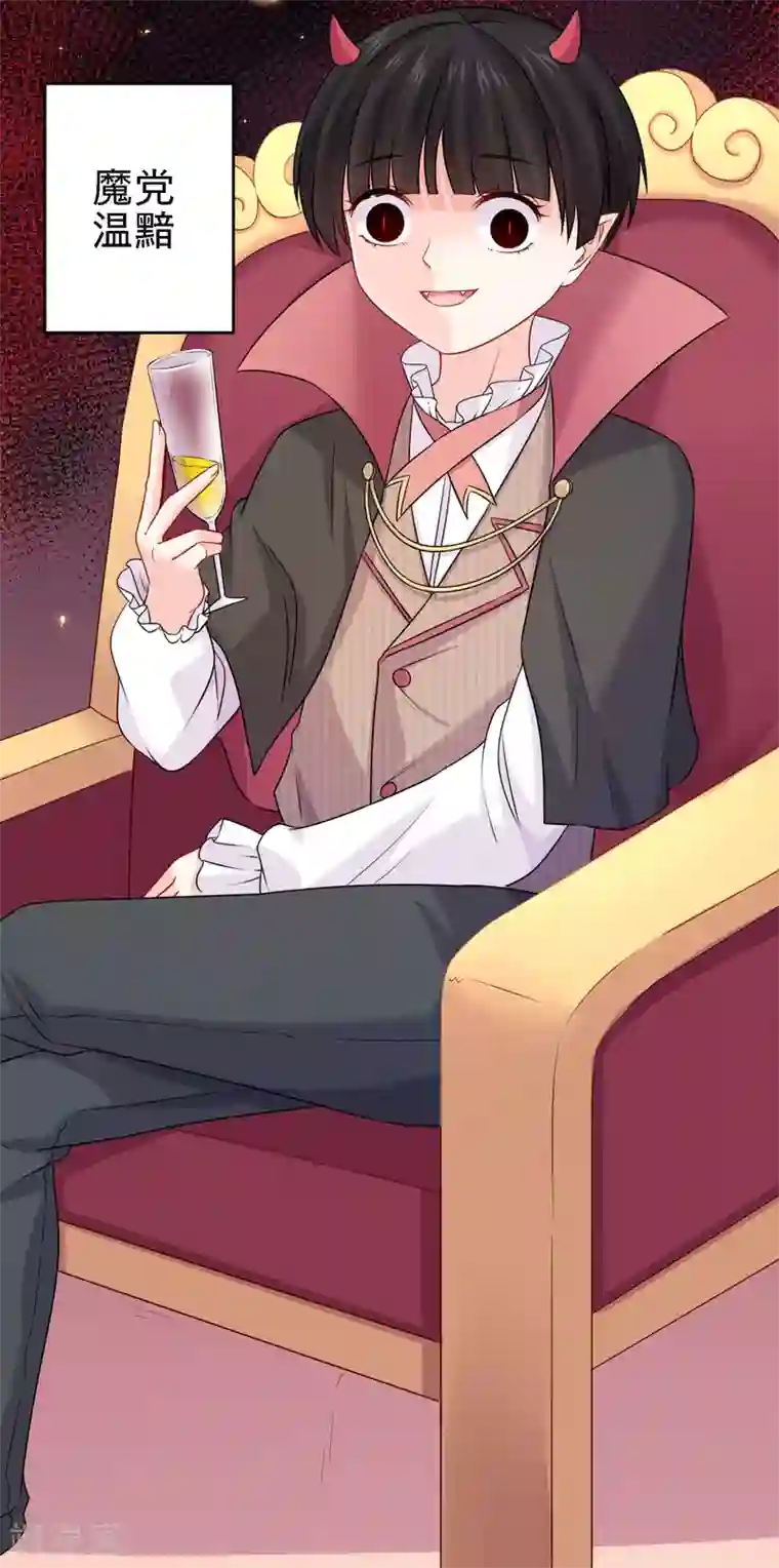 明星是血族第203话 绅士还是舔狗？