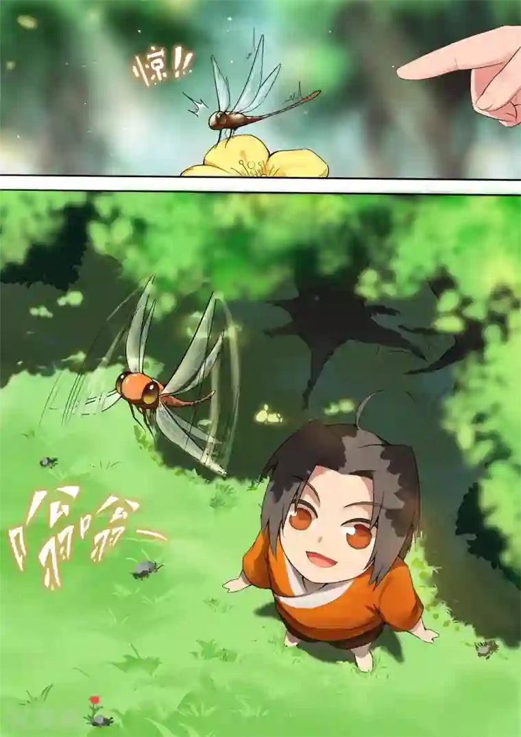 漫画美女添漫画男的蛋第1话 邂逅