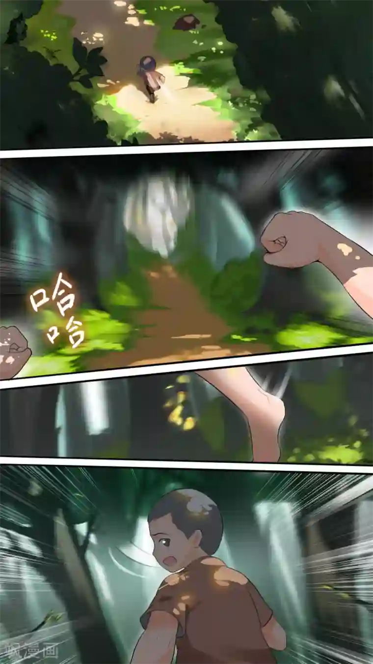 万道成神第2话 踏上旅程