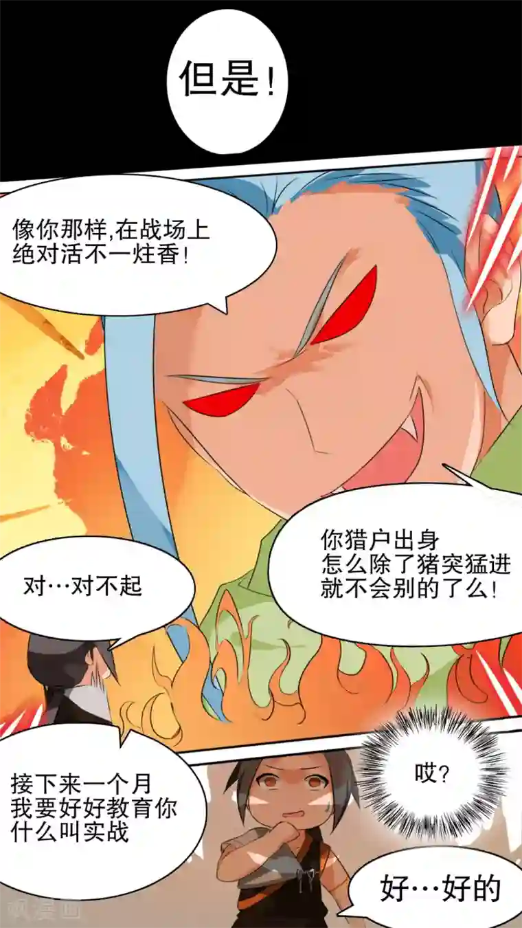 外国lol18禁网站第5话 秦府