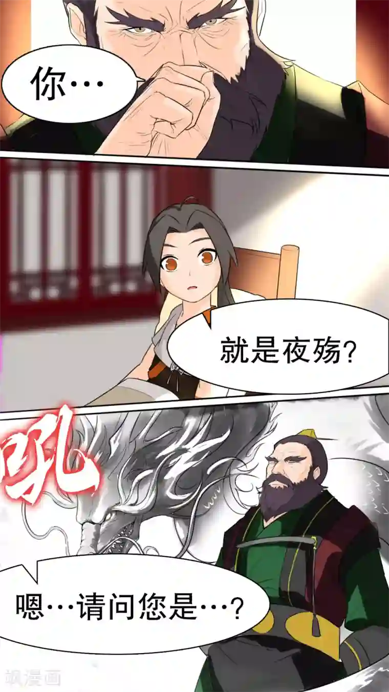 外国lol18禁网站第5话 秦府