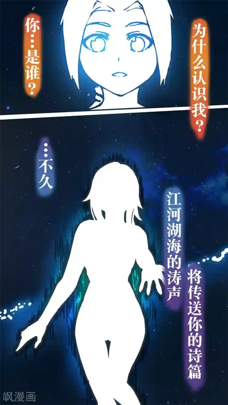 外国lol18禁网站第5话 秦府