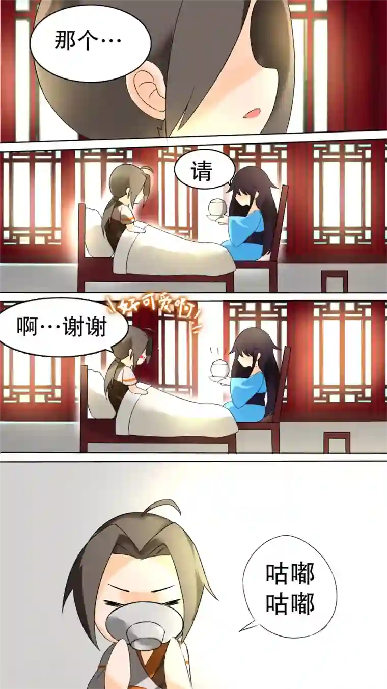 外国lol18禁网站第5话 秦府