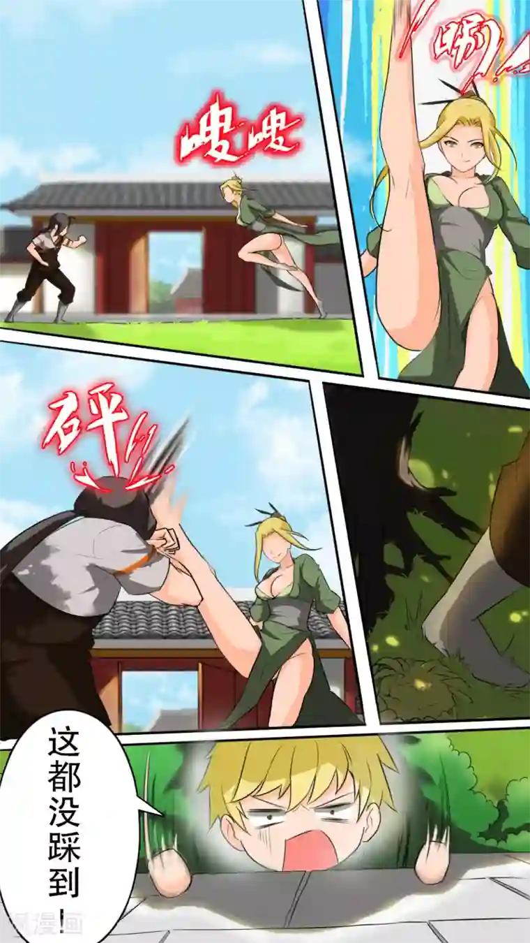 万道成神第6话 修炼风波