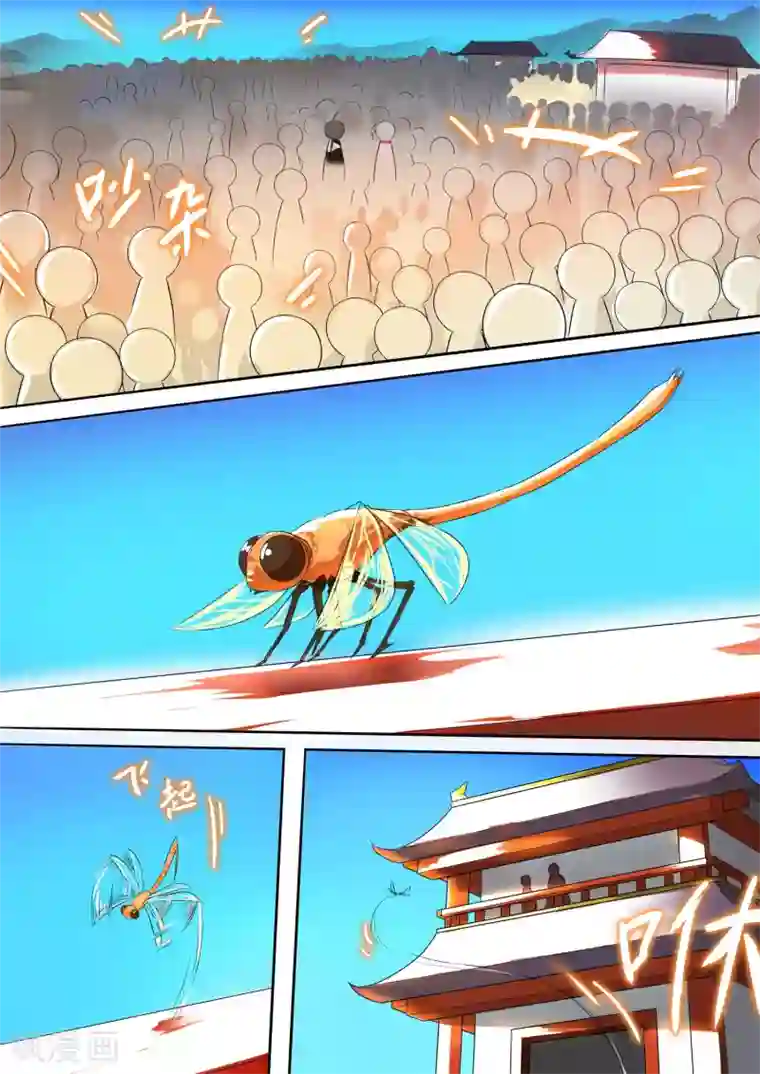 万道成神第9话 报名成功