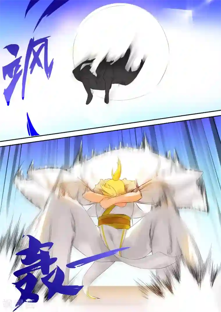 万道成神第10话 鸣金柱