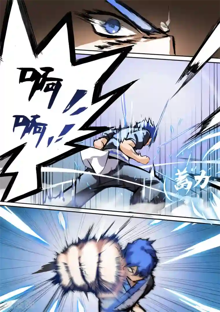 万道成神第11话 考试开始