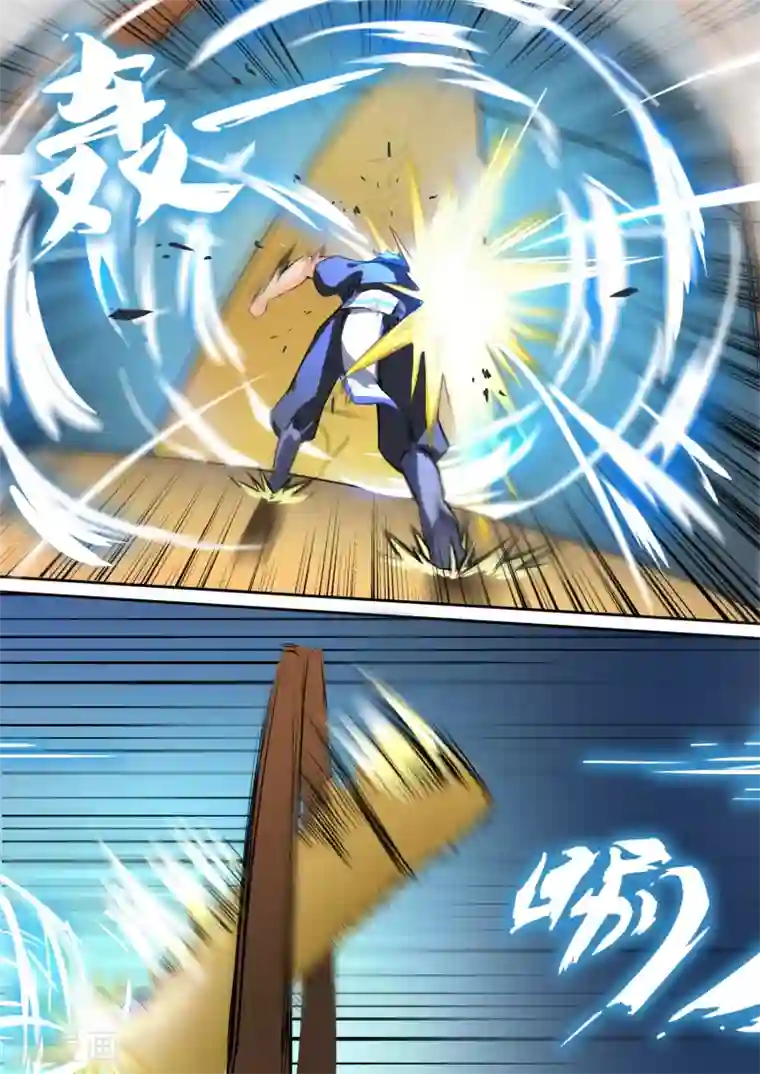 万道成神第11话 考试开始