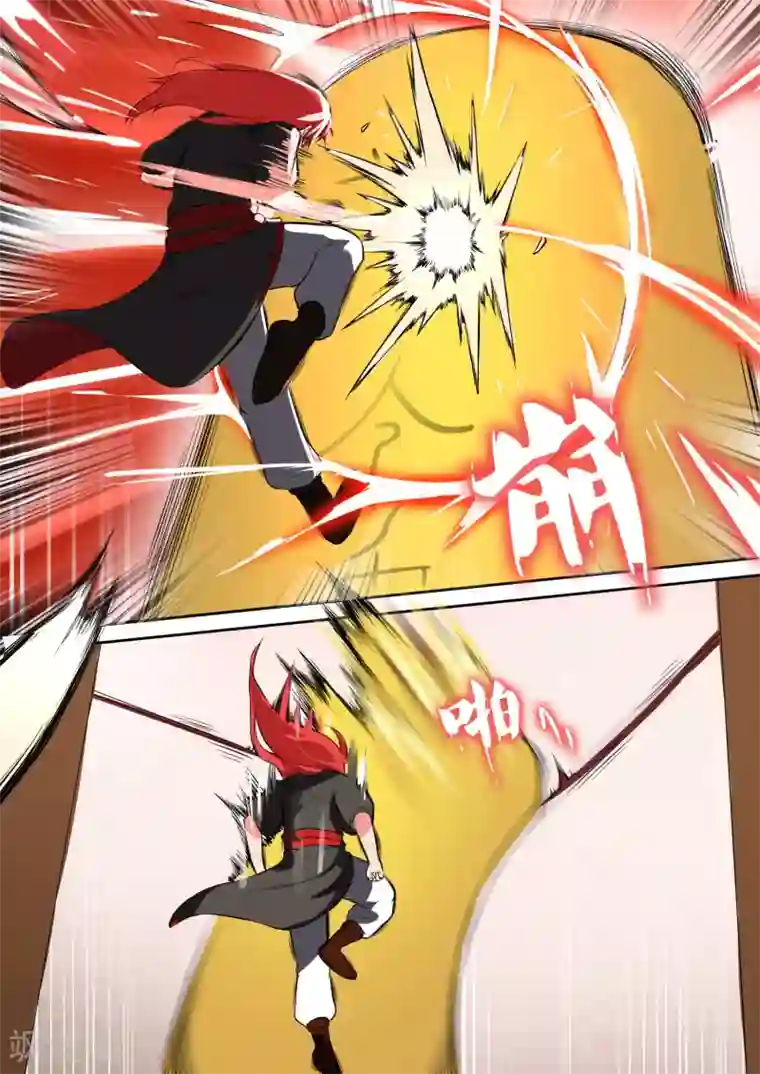 万道成神第11话 考试开始