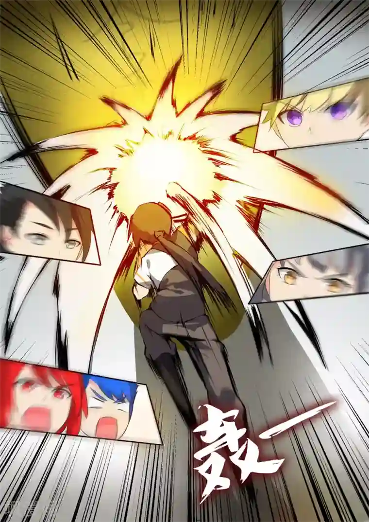 万道成神第12话 全力一击